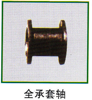 B型全承套轴 性价比高的采暖部件选择